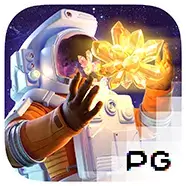 星旅淘金